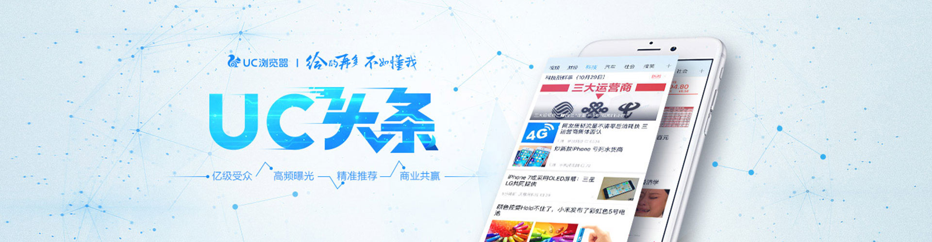 黑水百度竞价包年