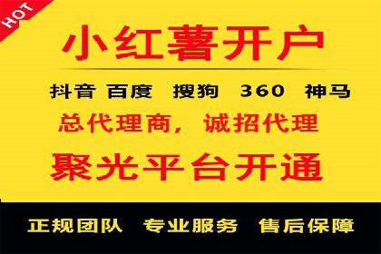 百度竞价广告在不同行业的投放策略及效果